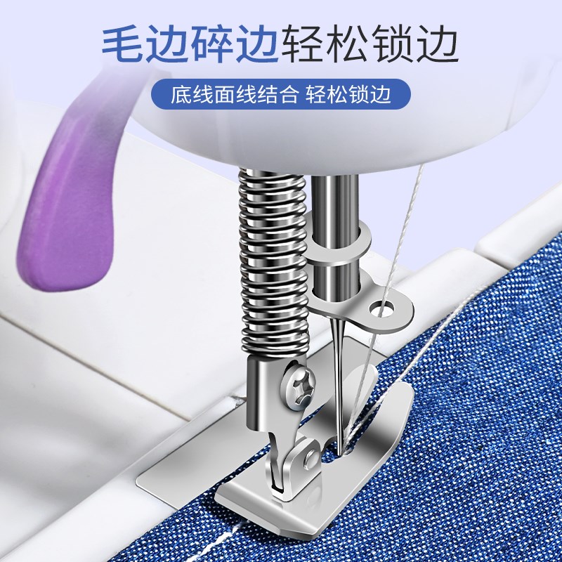 缝纫机家用小型全自动多功能电动迷你台式裁缝针织吃厚缝衣机1102