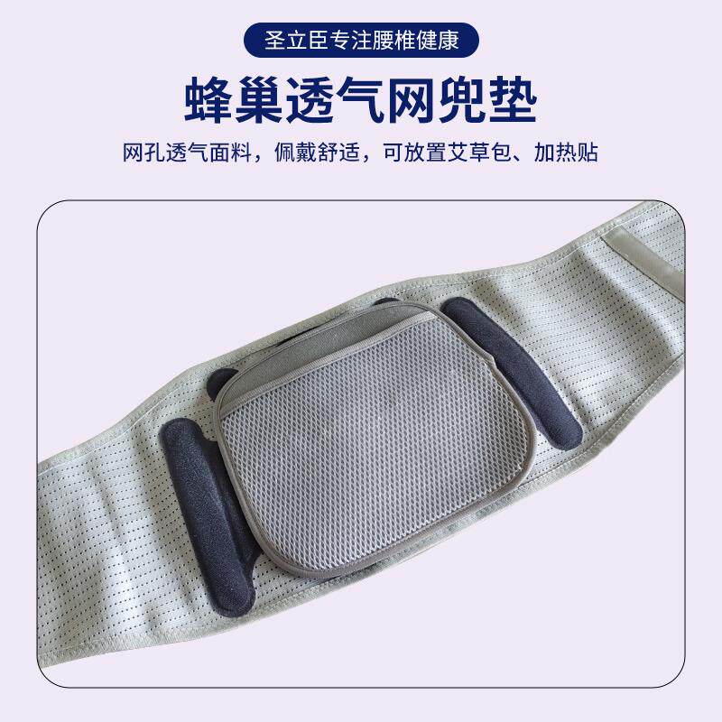 护腰带专用垫片护腰发热保暖透气护垫护腰带可拆卸垫片腰椎护腰垫