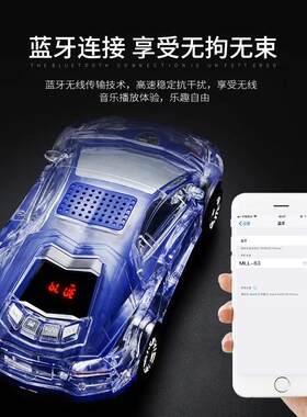 车模型蓝牙音箱大音量双喇叭重低音炮迷你七彩灯手机户外家用音响
