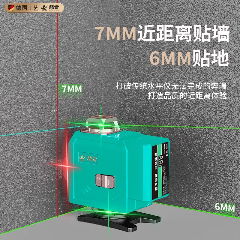 麟肯四色水平仪红绿蓝紫16线红外线高精度户外提夫尼蓝激光水平仪