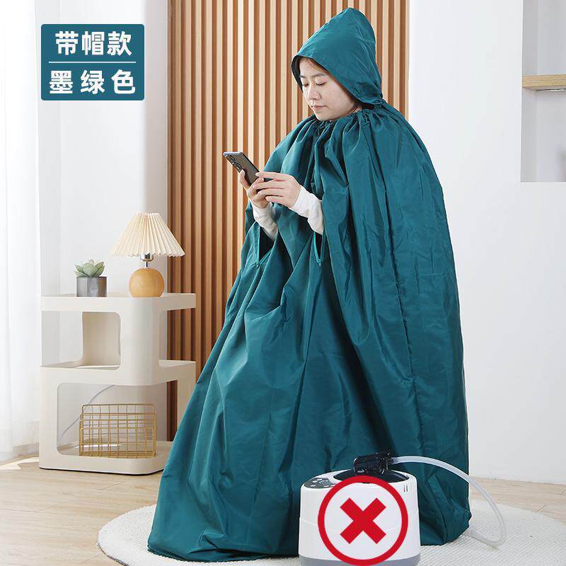 汗蒸服熏蒸罩蒸袍中药熏蒸机家用全身发汗艾灸桑拿服浴箱蒸汽罩子
