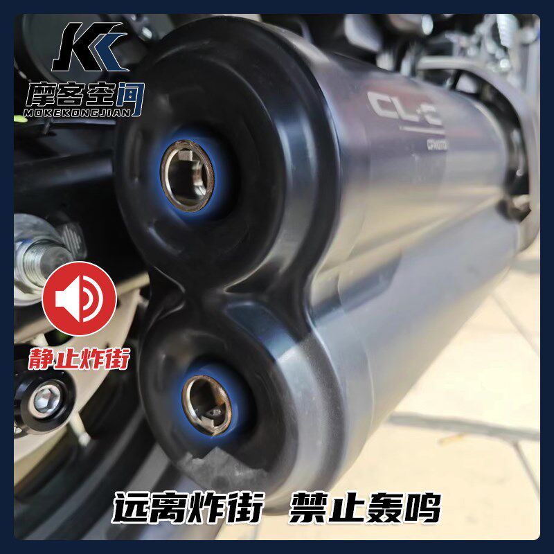 适用于春风450CLC改装排气管消音塞 450CLC排气消音器降低声音