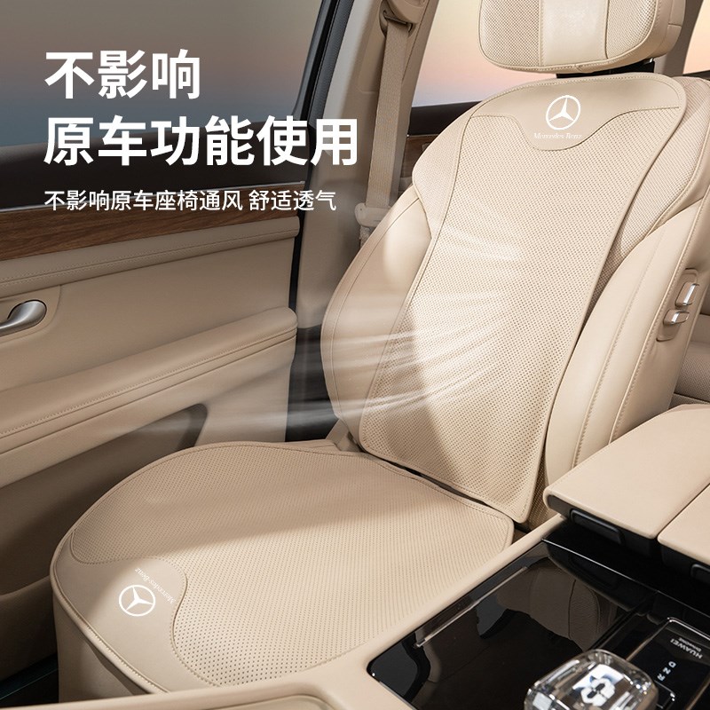 奔驰c260l纳帕皮汽车坐垫e300l夏季glc260/glc300/gla260座椅靠垫