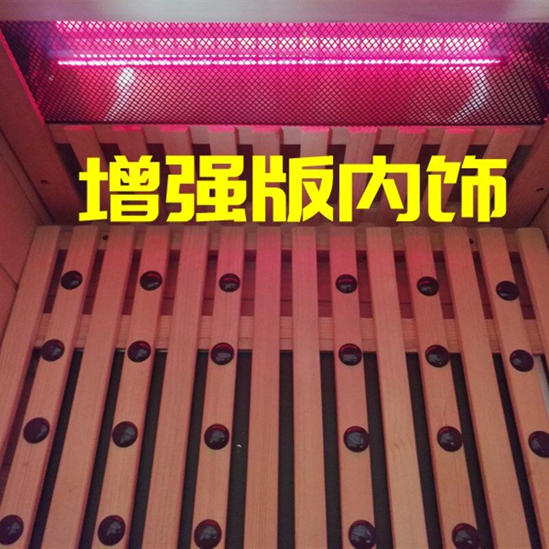 远红外线汗蒸房干蒸桑拿浴箱全身发汗家用智能频谱木箱药熏蒸汽机