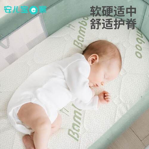 婴儿电动摇篮垫藤编吊篮椭圆床垫婴儿提篮床垫椰棕垫可拆洗四季