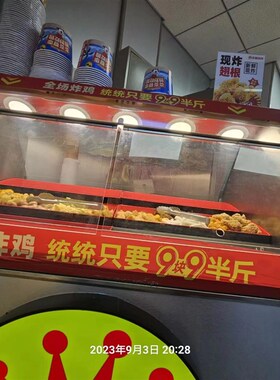 炸鸡展示柜韩式炸鸡保温柜商用正新鸡排台式展柜鸡架熟食展台定做