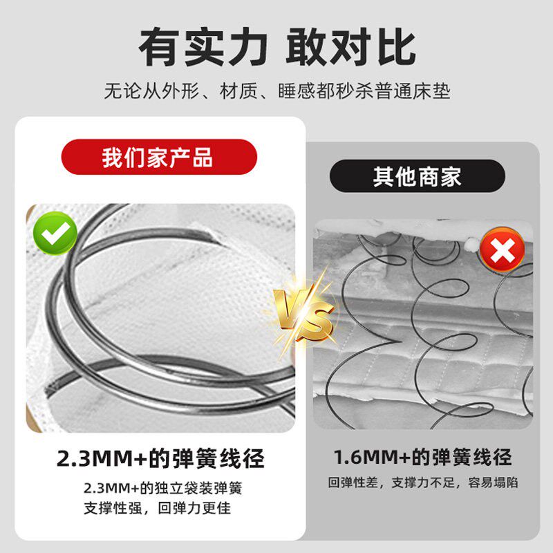 梦安柔记忆棉床垫独立袋装弹簧床垫席梦思床垫家用卧室超软床垫子