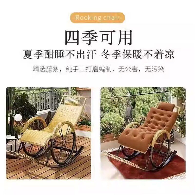 摇摇椅2025新款可爱躺椅懒人椅摇摇椅可躺老人休闲藤椅阳台休闲椅