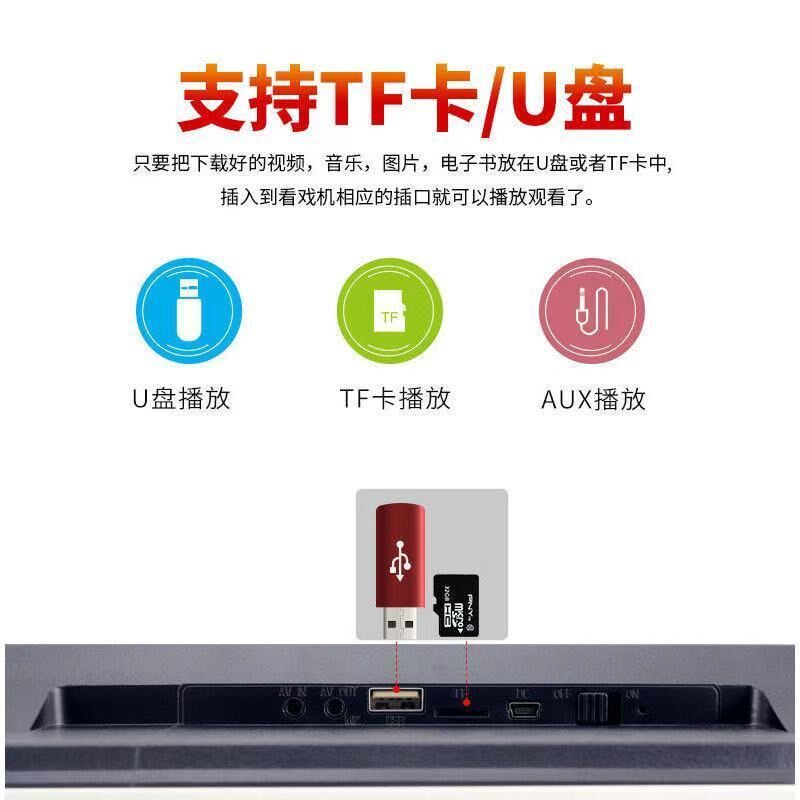 河南豫剧戏曲卡老年唱戏机U盘大屏听戏机戏曲卡储存卡高清mp4大全