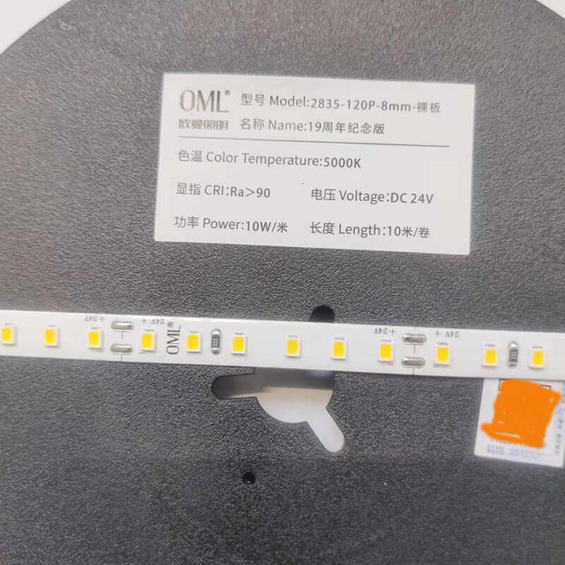 欧曼led灯带低压24V背胶自粘120灯5000k客厅吊顶5MM8MM双色温智能