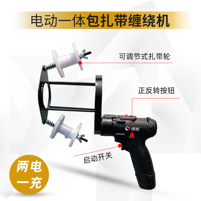 空调包扎带缠绕机自动缠绕神器包管机全自动捆绑机空调配套神器