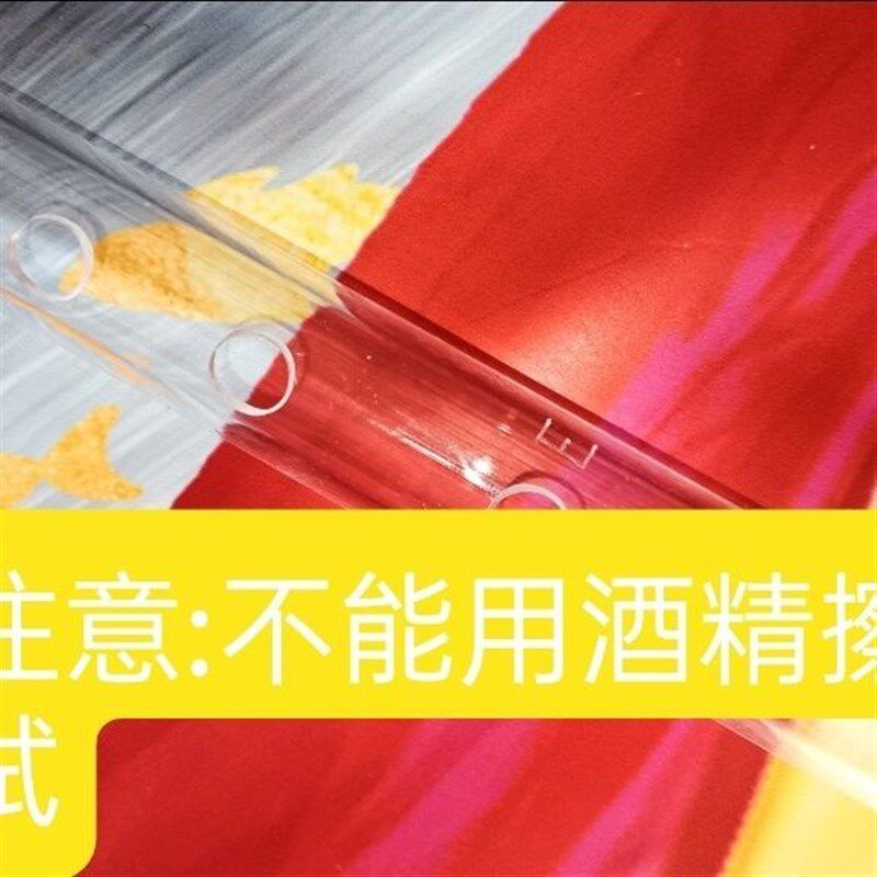 透明笛子亚克力笛子玻璃笛子水晶笛子成年人专业演奏高音