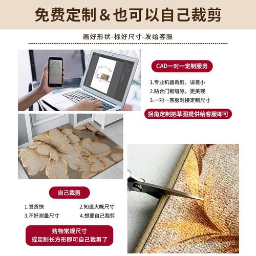 高端入户门地垫轻奢可裁剪地毯北欧复古门垫进门玄关家用客厅脚垫