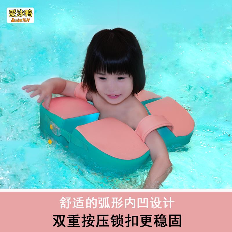 婴儿游泳圈免充气6个月以上可调大小泳圈儿童游泳腋下圈宝宝1-5岁