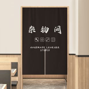 库房门帘隔断帘店铺商用杂物间遮挡帘储藏室仓库顾客止步帘子定制