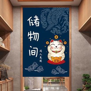 定制库房隔断帘店铺商用挂帘杂物间遮挡布帘仓库重地闲人免进门帘