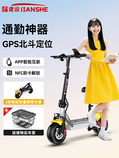 采购产品电动踏板车,折叠电动车,两轮通勤踏板车,小型车,电池