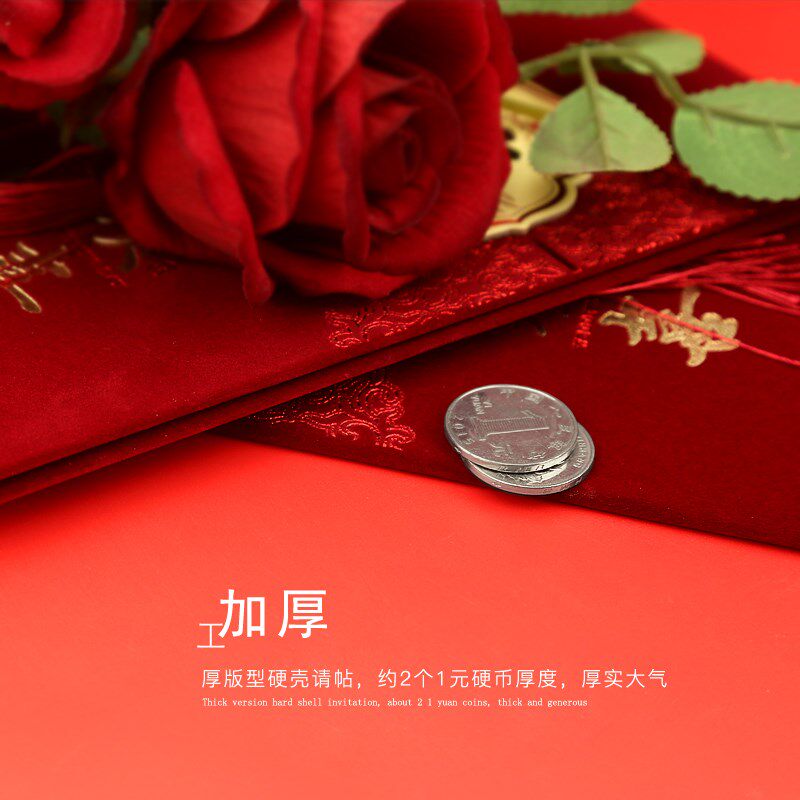 绒布酒红色结婚请柬布艺封面硬壳加厚版请帖喜帖邀请函中式风打印