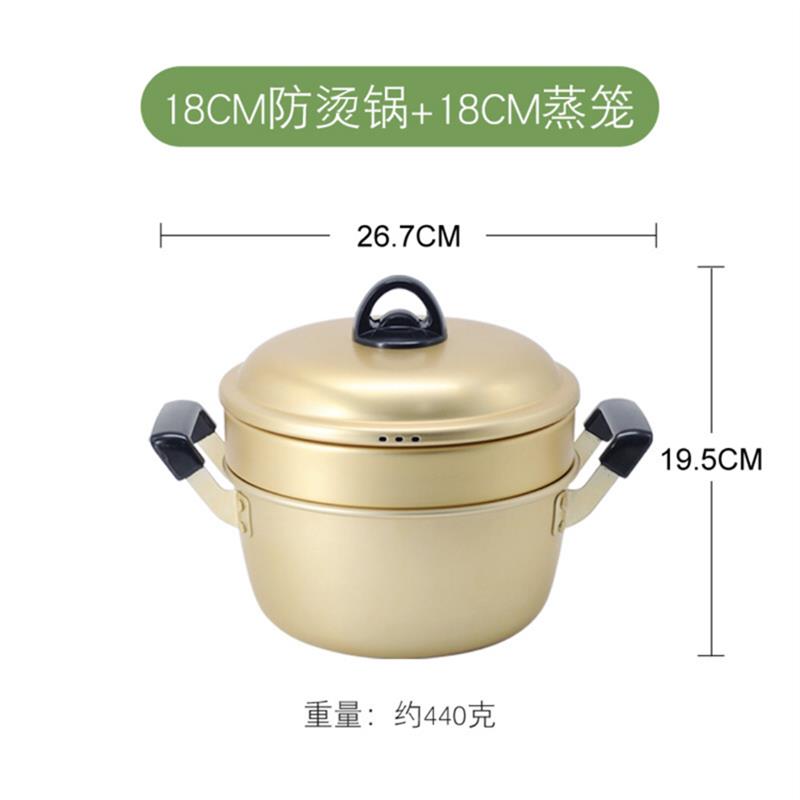 韩国网红拉面锅黄铝锅韩剧方便面泡面锅蒸锅蒸屉蒸海鲜煮面热菜
