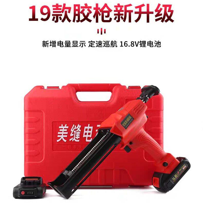 双管美缝电动胶枪美缝剂专用施工工具全套全自动美缝电动打胶机抢