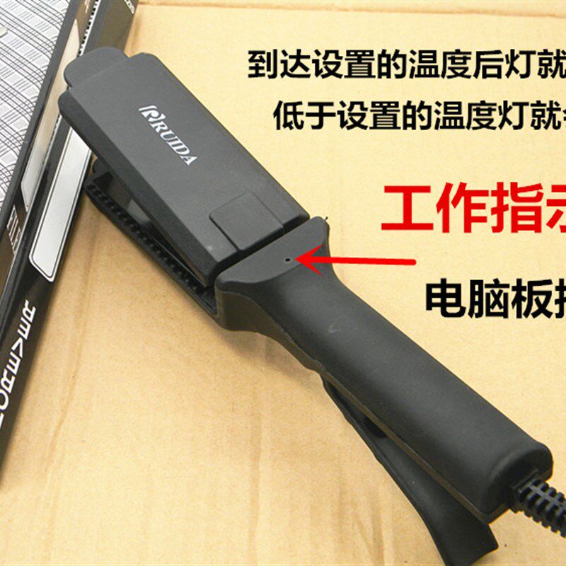 不烫手专业调温负离子直发夹板离子烫发器电夹板加宽拉直板理发店