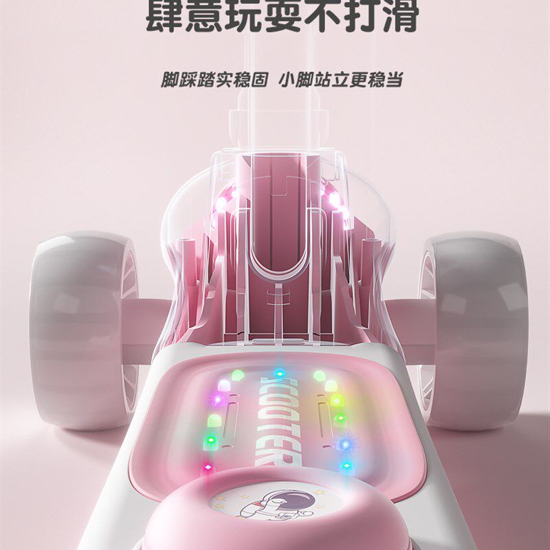 儿童滑板车2-11岁男女幼宝宝可坐可骑滑折叠闪光轮加宽防侧翻