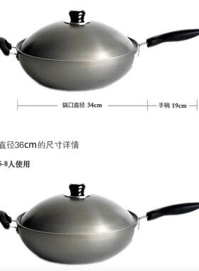 苏PC34C1硬质炒锅家用圆底无涂层不生锈炒锅34cm