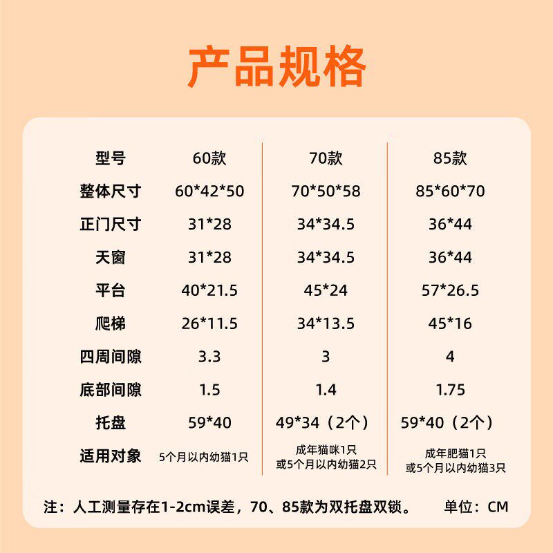 宠乐乖猫笼子家用室内超大自由空间猫屋猫窝猫厕所一体猫咪笼子