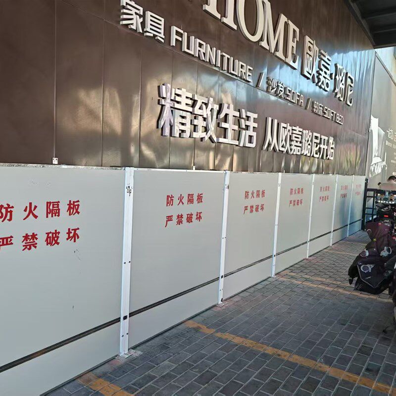 电动车防火隔板移动防火隔板电动车车棚充电防火隔板电车防火隔板