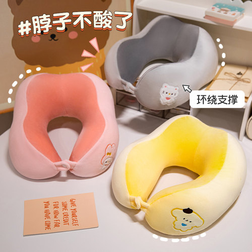 u型枕颈枕旅行便携式可爱记忆棉护颈神器坐高铁睡觉颈椎脖枕枕头