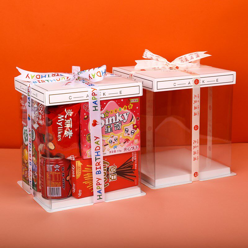 六一儿童节零食包装盒生日礼物新年大礼包礼品盒糖果蛋糕盒子透明