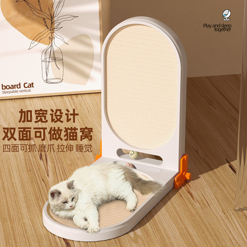 猫抓板窝可调节立式猫爪板猫窝抓盘一体耐磨耐抓不掉屑猫玩具用品