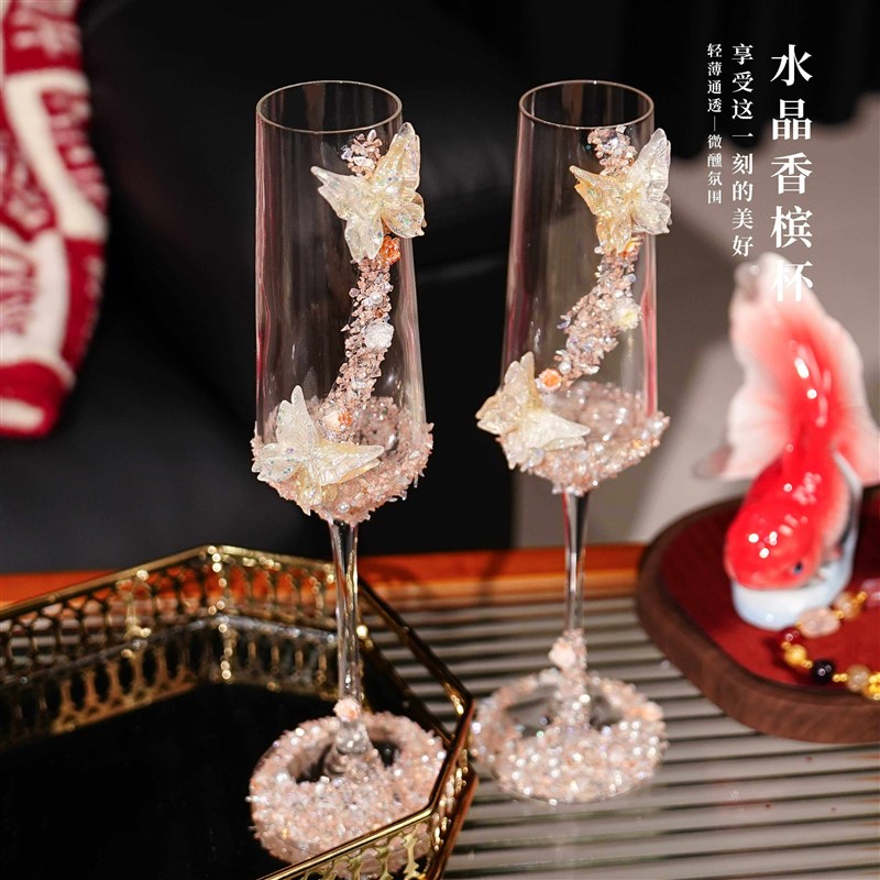 高脚杯新婚礼敬酒杯diy材料手工装饰敬酒杯结婚一对杯子订婚礼物