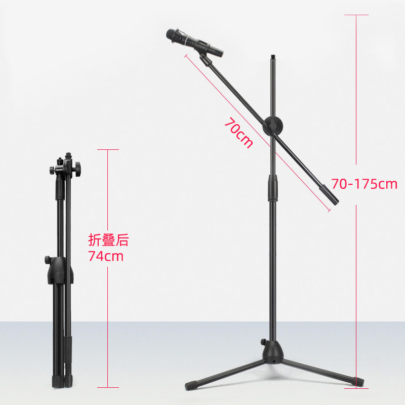 落地式麦克风话筒支架直播演唱一体咪架户外K歌用手机三脚支撑夹