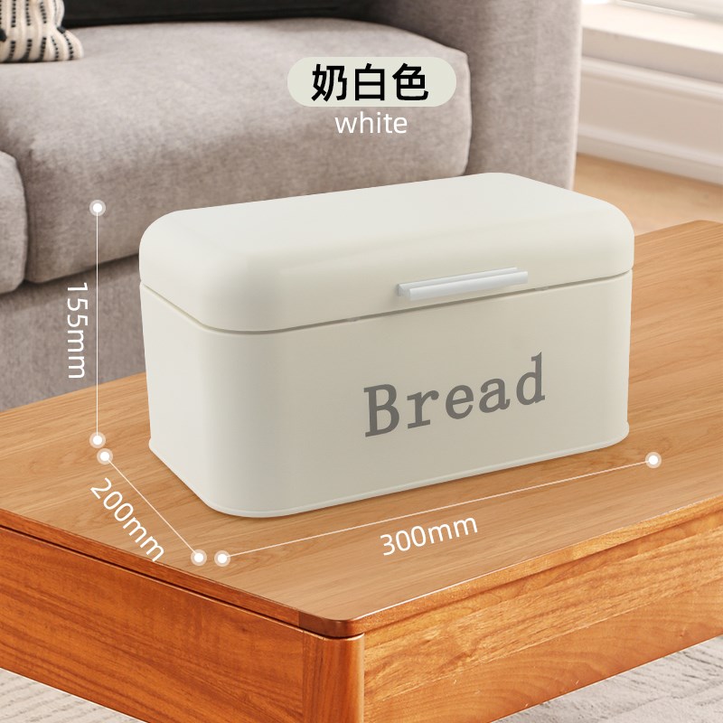 北欧风收纳箱铁艺面包收纳盒桌面零食收纳铁盒子储物杂物整理箱