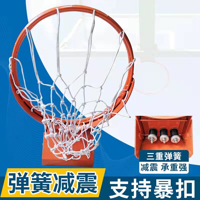 篮球框篮球架户外标准蓝圈挂式三弹簧成人篮筐训练室外比赛篮球圈
