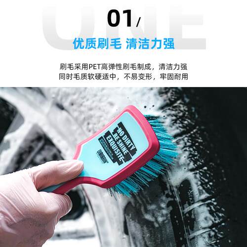 DF包胶低阻力轮胎刷软毛轮毂刷多功能清洗刷脚垫刷洗轮胎刷清洁