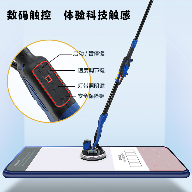 浩达超轻无刷吸顶墙面打磨机腻子粉打磨抛光机无尘长杆墙壁砂纸机