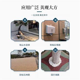 天津水刷石水磨石地面专用石子彩色水洗石砾石米粒石透水路