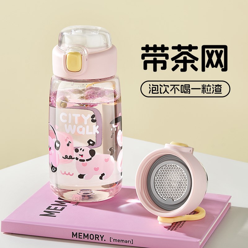 卡西诺水杯Tritan女高颜值学生2025新款上学便携可爱儿童杯