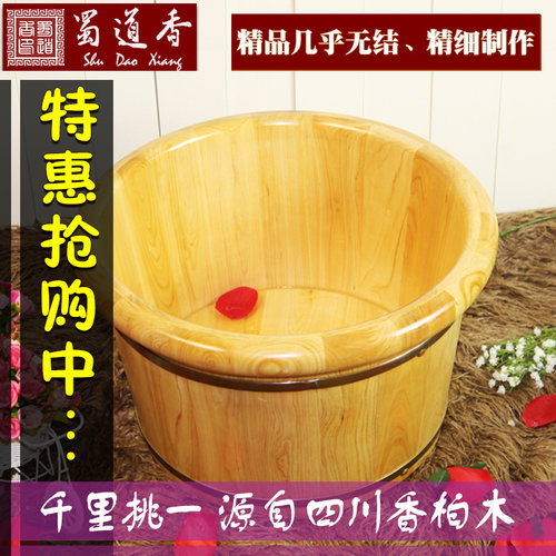 【千里挑一】精品少结香柏木泡脚桶足浴木桶浴足盆洗脚木桶足浴盆