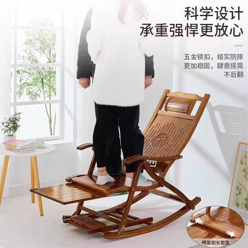 老人逍遥椅摇椅大人摇摇椅躺椅木质夏天折叠老年人靠椅休闲椅户外