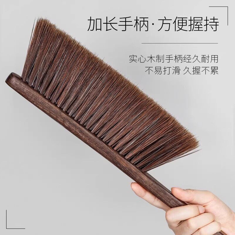 长柄扫床专用刷子硬毛家用新款除尘扫床灰神器毛刷高级扫床刷条帚