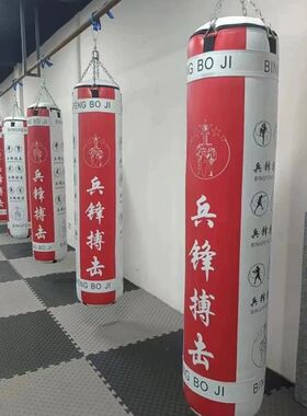 拳击沙袋沙包散打博击吊式实心沙袋成人儿童定健身训练器材