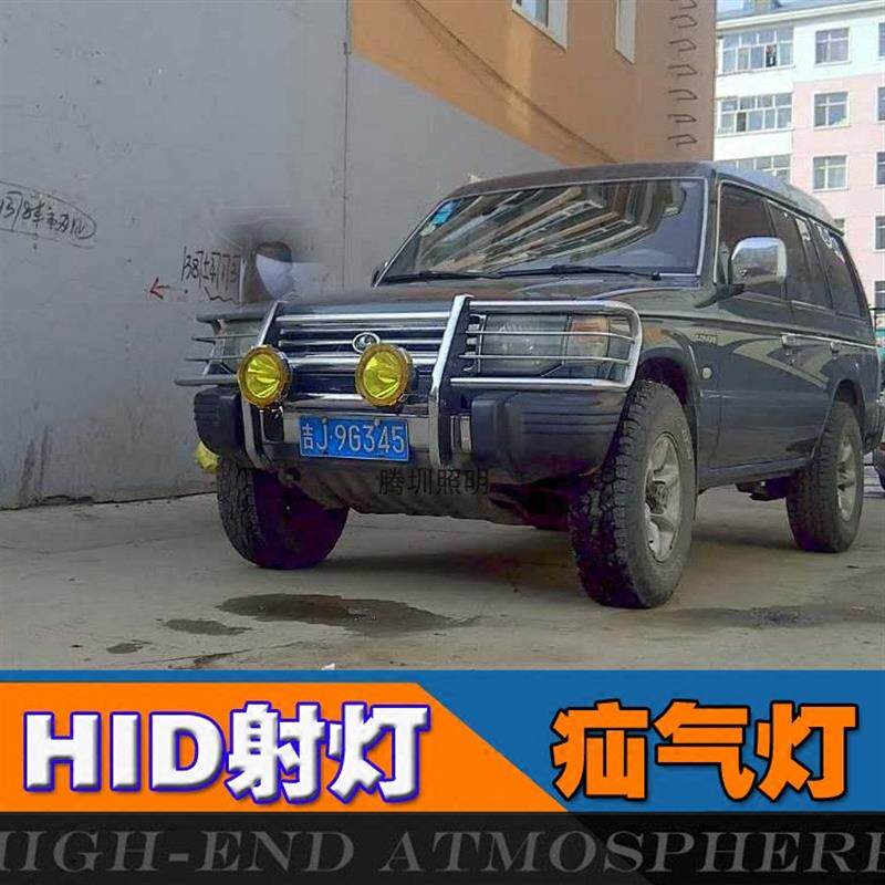 汽车HID氙气疝气射灯越野车 氙气灯4X4改装探照灯船用射灯12V24V