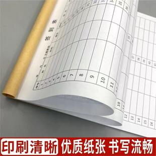 通用签到表嘉宾员工年会婚礼签到簿培训班机构学生签到本子点名册