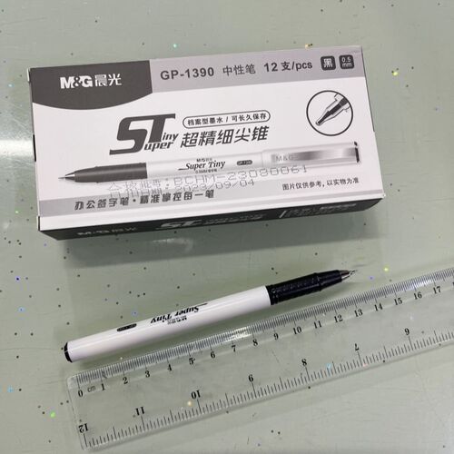 GP1390水笔白色笔杆中性笔商务办公水笔 全针管签字笔 拔盖式水笔