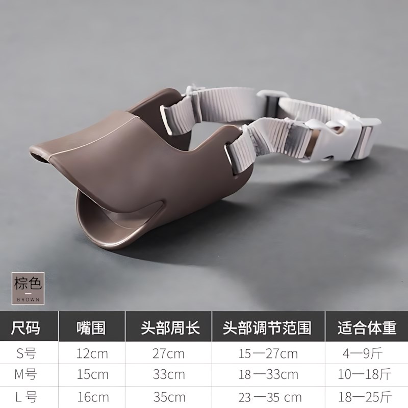 狗狗嘴套防咬防乱吃狗口罩小狗防咬人神器宠物鸭嘴小型犬泰迪博美