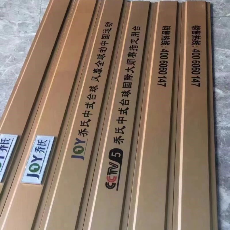 原厂中八乔氏台球桌插板金腿银腿插板中式台球桌插板台球用品配件