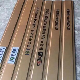 原厂中八乔氏台球桌插板金腿银腿插板中式台球桌插板台球用品配件